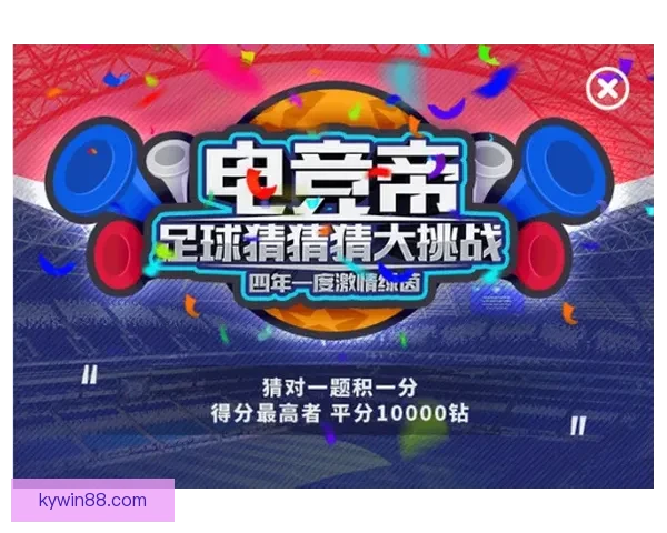 全球热门世界杯竞猜网站推荐与最新玩法指南大全