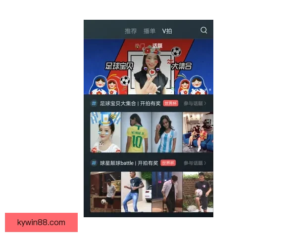 世界杯足球竞猜平台全新玩法解析与投注技巧全面指南